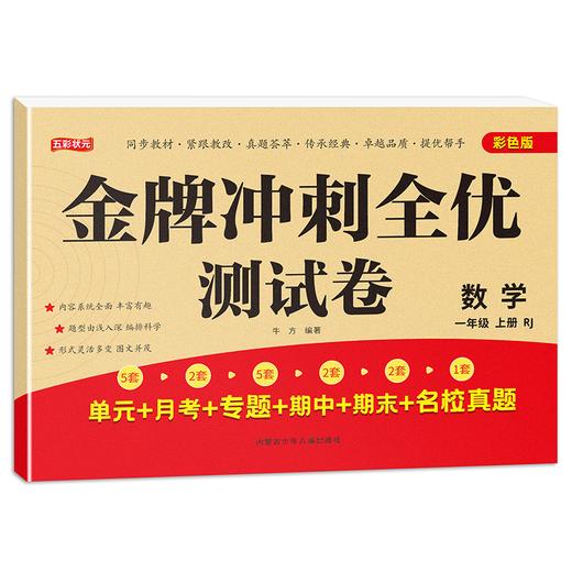 （福利购)60种单品自选+超低价格+5单购最划算+越多越划算 商品图3