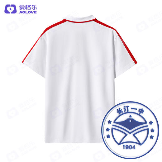 长汀第一中学（夏）（下单选年级） 商品图4