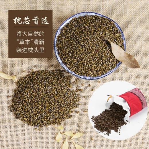 E4C生决明子散装家用成人儿童颈椎枕头野生特级 商品图1