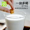 奈雪的茶 超级块茉莉花茶黑乌龙青柑普洱冷泡冻干茶块1g*10颗/袋 商品缩略图4