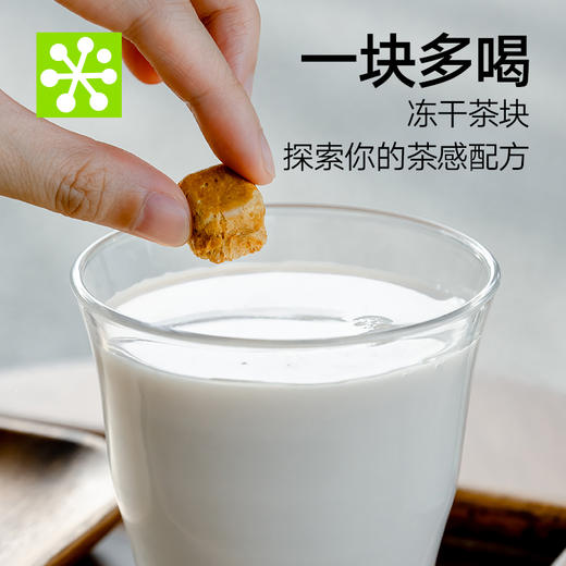 奈雪的茶 超级块茉莉花茶黑乌龙青柑普洱冷泡冻干茶块1g*10颗/袋 商品图4