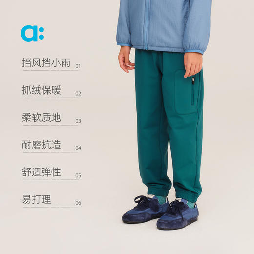allblu幼岚软软壳1号束口裤，儿童秋款束脚裤 商品图2
