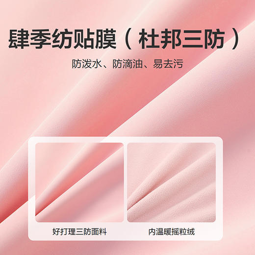 笛莎Deesha 童装女童外套2025秋新款女童甜美撞色冲锋衣外套 商品图3