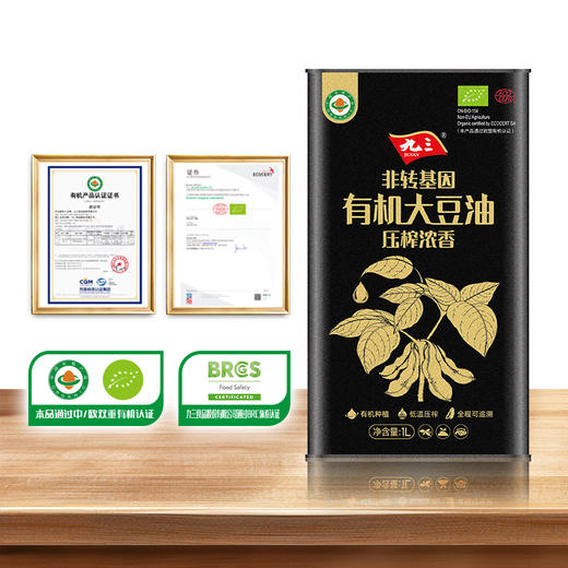 【中国农垦】九三非转基因压榨浓香有机大豆油1L 商品图2