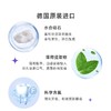 德国进口Theramed护齿达汉高牙膏成人清新洁齿防蛀直立按压式牙膏100ml效期26年6月（下单备注颜色）瓶底轻微破损不影响使用 商品缩略图6