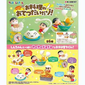 日本RE-MENT蜡笔小新烹饪时光美食料理盲盒