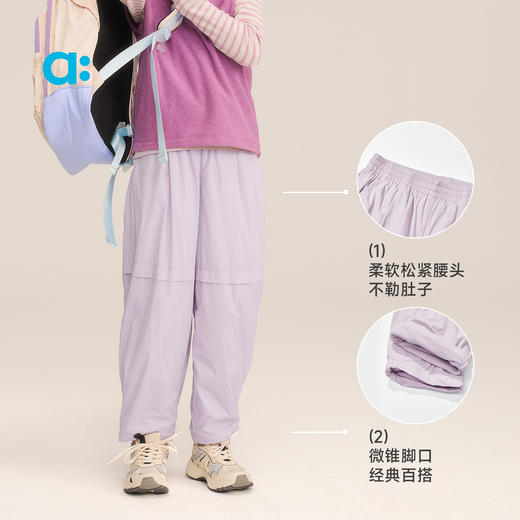 【新品降价】allblu幼岚【毛毛风壳长裤】儿童裤子男童女童25秋新款A类长裤 商品图4