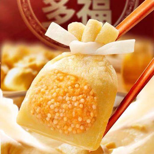 海欣金牌飞鱼籽福袋鸿运当头多籽多福 吃福袋加福气 商品图1