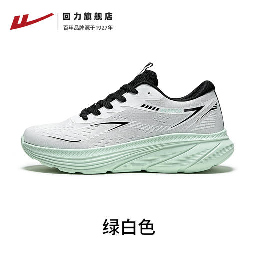 回力全力以赴2025新款夏季跑步鞋男款厚底透气回弹缓震专业慢跑鞋WL(AB)-1154 商品图4