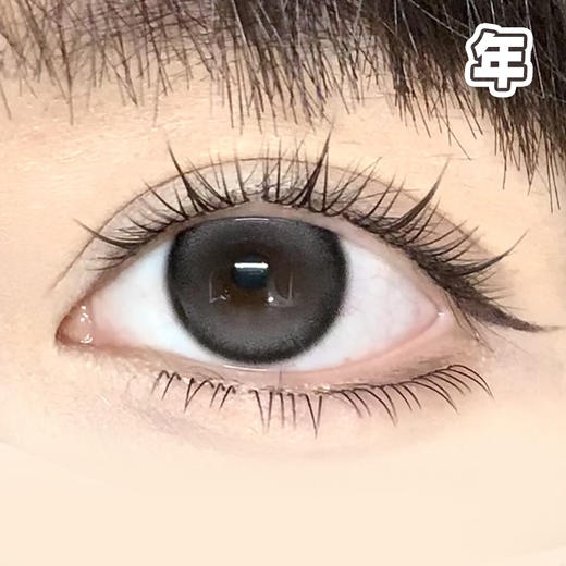 #KOKO Black 玻璃泪水 黑灰色 14.5mm【1片装】 舒适推荐 / 年抛 商品图0