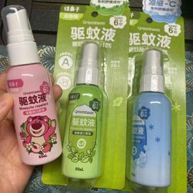【Greennose绿鼻子驱蚊喷雾】高端驱蚊品牌🥇驱蚊实力派 ✅孕婴可用，无酒精无刺激  ✅德国进口驱蚊酯，长效驱蚊 ✅植物提取，可直接喷洒皮肤 ✅大师级调香，排除26种过敏源