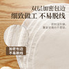 【新品】好媳妇蒸笼布圆形垫子家用笼屉布不易粘蒸馒头包子加厚棉纱布蒸布 商品缩略图4