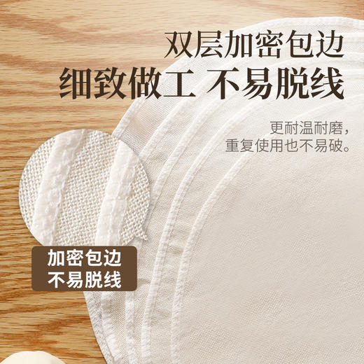 【新品】好媳妇蒸笼布圆形垫子家用笼屉布不易粘蒸馒头包子加厚棉纱布蒸布 商品图4