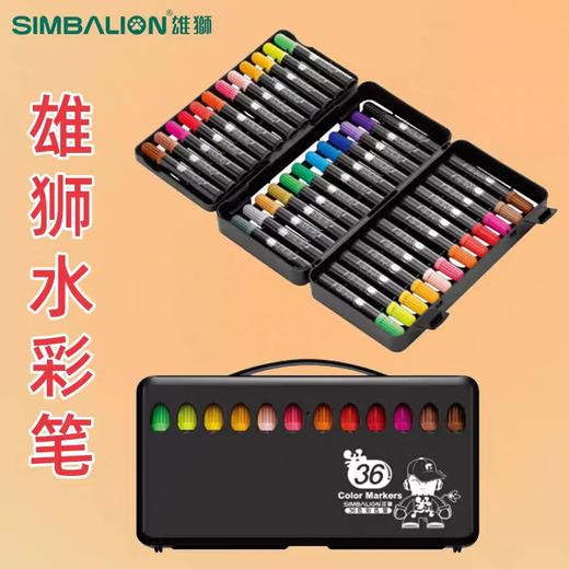 雄狮酷噜彩色笔/12色** 商品图0