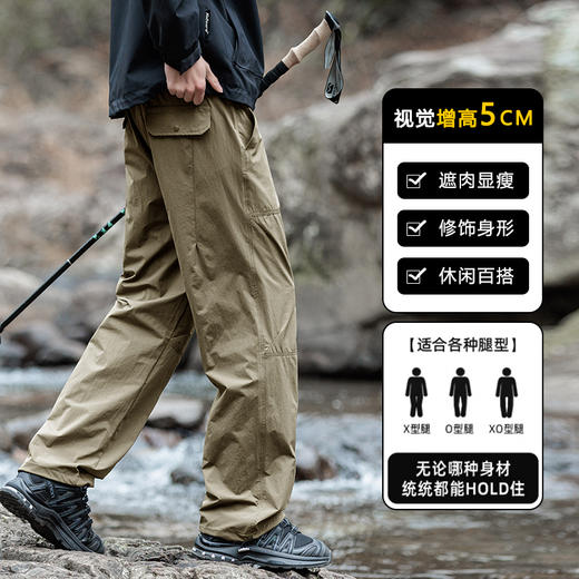 【全场景适配 束脚or直筒 版型利落】宽松速干休闲伞兵裤 商品图2