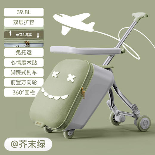 【既是行李箱，又是手推车！】拉杆儿童行李箱旅行箱 溜娃出行手推车旅游神器 可坐骑登机-QA 商品图7