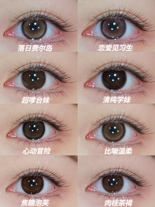 【日抛】新品 fairycon 自然款 10p装 商品图2