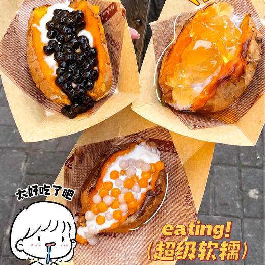 甜到心里的蜜薯 生活有点苦 记得自己加点甜 红薯 商品图7