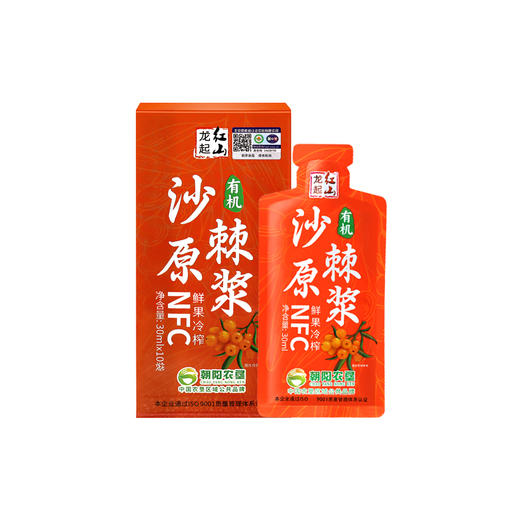 龙起红山有机沙棘原浆30ml*10袋/盒 商品图4