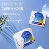 Asana阿莎娜 紫芯体超薄夜用卫生巾280mm*6p 商品缩略图0