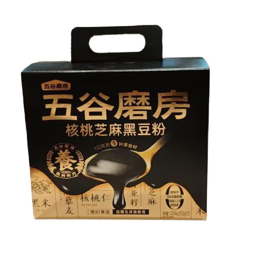 五谷磨房核桃芝麻黑豆粉 512g*2/盒 商品图0