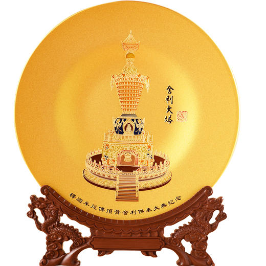 牛首山文创舍利大塔琉璃金盘祈福摆件佛顶寺纪念 商品图4