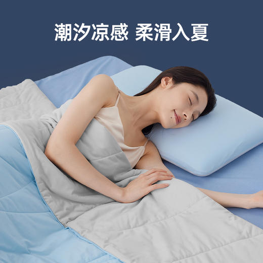洁丽雅潮汐双感夏凉被pro透气丝滑夏被可机洗空调被 商品图1