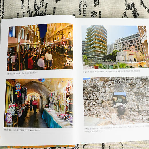 【签名版】郭建龙《穿越百年中东》 商品图6