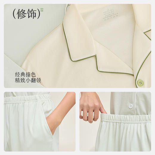 拾袜记云棉冰丝凉感开衫家居睡衣 短款 男女同款 植物防螨 自然舒睡 商品图5
