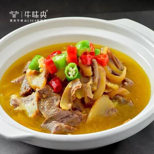【宜昌助农馆】顺丰/京东 牛味央 金汤带皮牛肉火锅1200g 商品图1