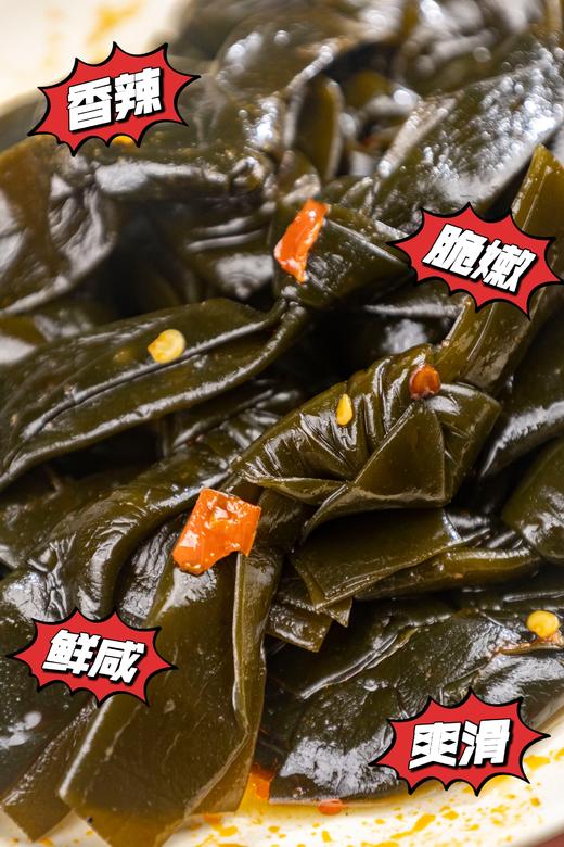 【零食专区】臻邦香辣海带结500g/盒 内含20小包 开袋即食 ·配料表超干净 0香精0色素0防腐剂 {约72小时发货 勿催单} 商品图5