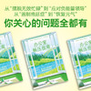 办公室解压指南（每页一个解压小贴士，随时翻开，享受无所事事的快乐。 随书附赠每日解压行动贴士） 商品缩略图2