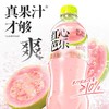 王爆爆红心芭乐维C气泡果汁饮料500ml 商品缩略图0