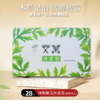 净斯蕲艾沐足包 盒装20gX30入 商品缩略图0
