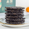 养岁府 黑芝麻饼 商品缩略图1