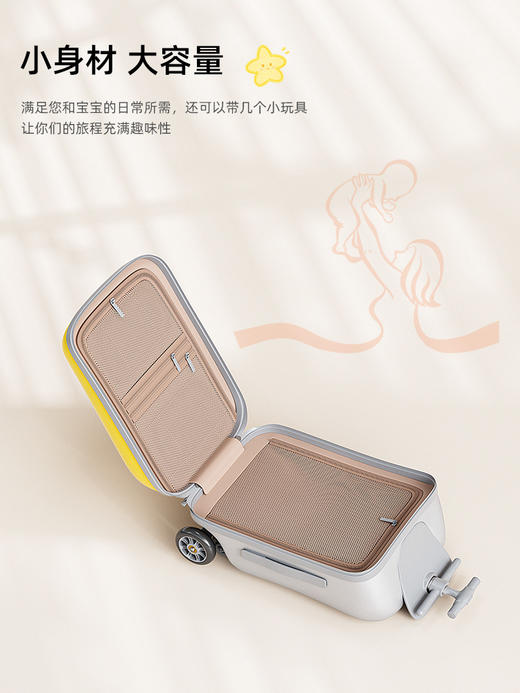 【亲子出行，有它相伴，轻松畅玩！】小黄鸭儿童行李箱可坐骑 男孩拉杆箱 旅行皮箱 女宝宝骑行神器可登机-QA 商品图3