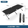 【便携收纳，多功能折叠行军床！】户外折叠床 单人便携式铝合金午休 露营野营应急救灾 简易行军床-QA 商品缩略图5