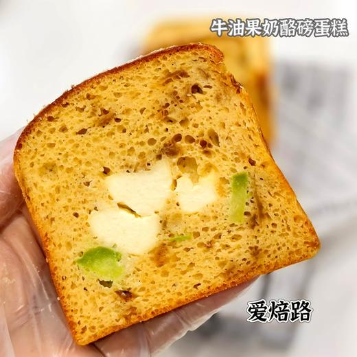 无蔗糖无麸质  低碳生酮牛油果奶酪磅蛋糕 商品图1