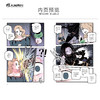 无恼魔女. 2（随书附赠： 插画卡1张，珍藏书卡3张）哔哩哔哩漫画 独家连载人气漫画《无脑魔女》实体单行本第2卷！ 商品缩略图6