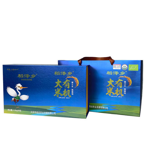 【厂商直发】吉林有机大米稻花香长粒香圆粒香袋装礼盒三重有机认证包邮 商品图5