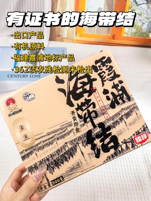 【零食专区】臻邦香辣海带结500g/盒 内含20小包 开袋即食 ·配料表超干净 0香精0色素0防腐剂 {约72小时发货 勿催单} 商品图1