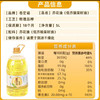 【中国农垦】苍茫谣 芥花油5L 商品缩略图7