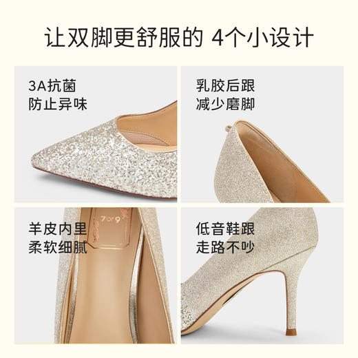7or9婚鞋-白葡萄起泡酒4.0 商品图2
