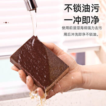 梦庭 金刚砂海绵10*7cm5块装魔力擦百洁布洗碗绵除锈砂纸块去油污锅刷 商品图8