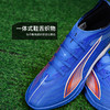 小李子PUMA彪马 ULTRA 6 中端TF碎钉成人足球鞋男108522 01 商品缩略图3
