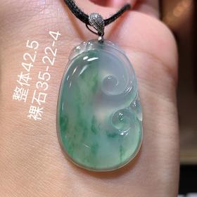如意翡翠吊坠