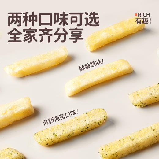 花田熊鲜切小薯条20g*5袋香脆脆解馋小零食原切土豆条小包装薯片fs 商品图3
