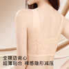 【隐形粉底肤】内衣女夏季薄款冰丝透气洞洞杯提拉防垂减压美背水天一色 商品缩略图5