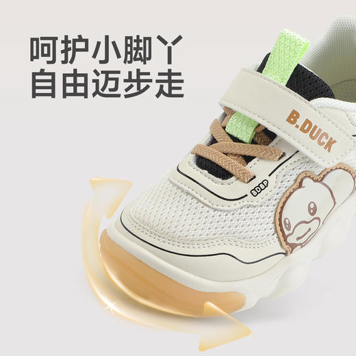 B.Duck小黄鸭童鞋春秋儿童休闲鞋24-30 B3686824 商品图3