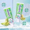 花王儿童牙膏（哈密瓜）效期26年6月 商品缩略图1